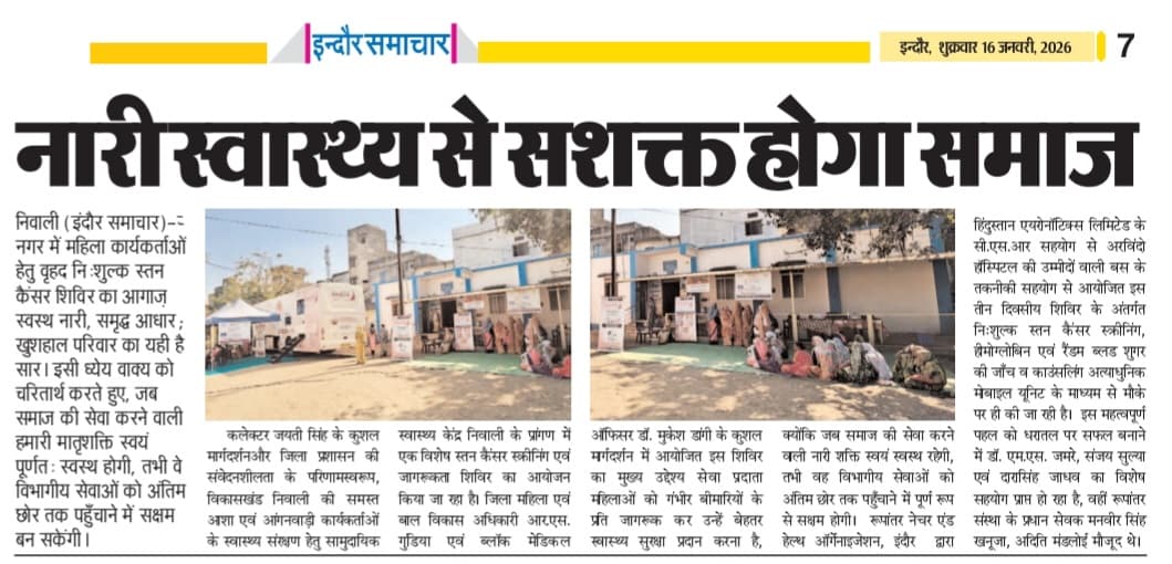 BREAST CANCER INITIATIVE